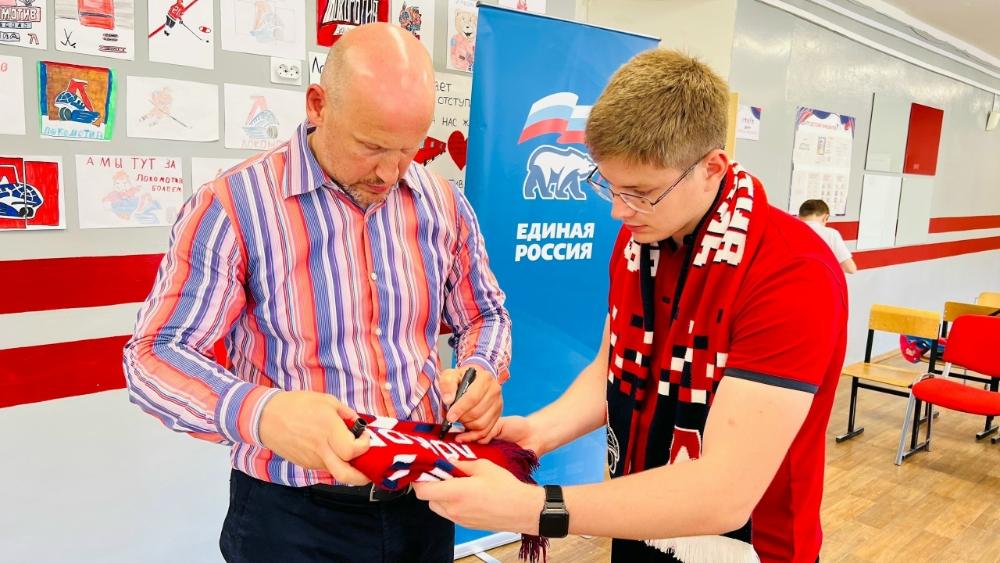 ШКОЛЬНИКИ ПООБЩАЛИСЬ С ЛЕГЕНДОЙ ХОККЕЯ