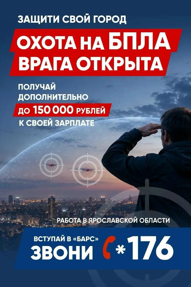 ЗАЩИТИМ РОДНОЙ РЕГИОН!