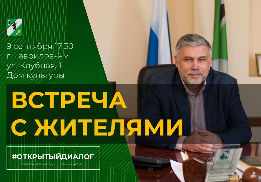 ИТОГИ  ВСТРЕЧ С ЛЮДЬМИ – КОНКРЕТНЫЕ ДЕЛА