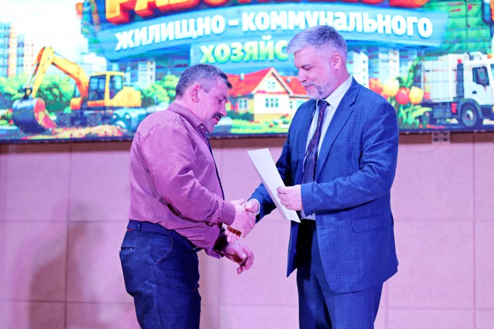 НАГРАДЫ – ЛУЧШИМ РАБОТНИКАМ СФЕРЫ ЖКХ