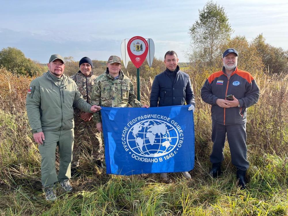 НА ГРАНИЦЕ ЯРОСЛАВСКОЙ, КОСТРОМСКОЙ И ИВАНОВСКОЙ ОБЛАСТЕЙ УСТАНОВИЛИ ПАМЯТНЫЙ ЗНАК 