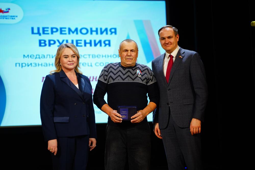 МЕДАЛИ – ОТЦАМ ГЕРОЕВ СВО