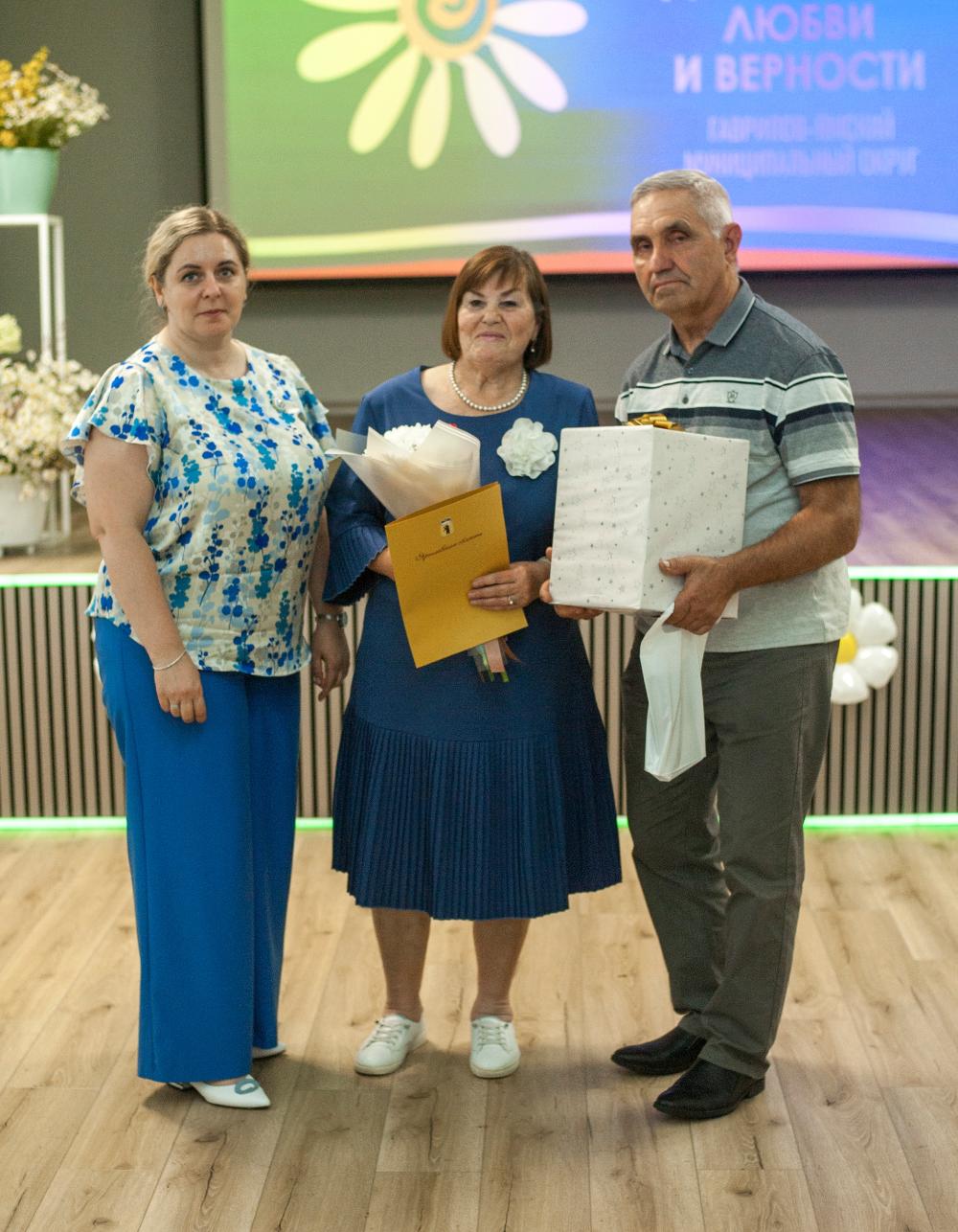 ЗОЛОТОЙ СВЕТ ЛЮБВИ И ВЕРНОСТИ