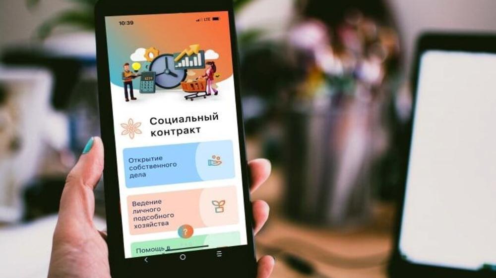 В ГАВРИЛОВ-ЯМЕ ЗАКЛЮЧЕНО 38 СОЦИАЛЬНЫХ КОНТРАКТОВ