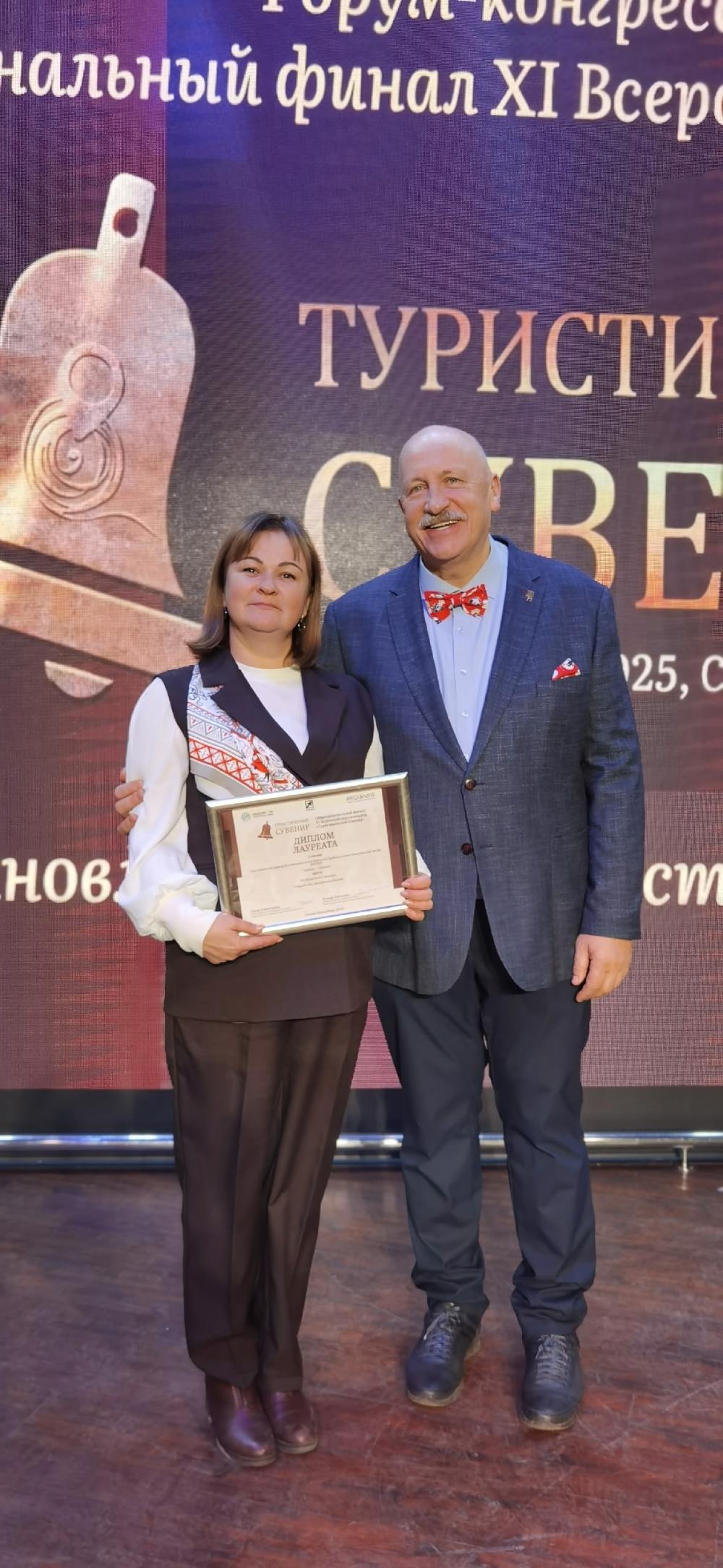 РУШНИК-ПОБЕДИТЕЛЬ