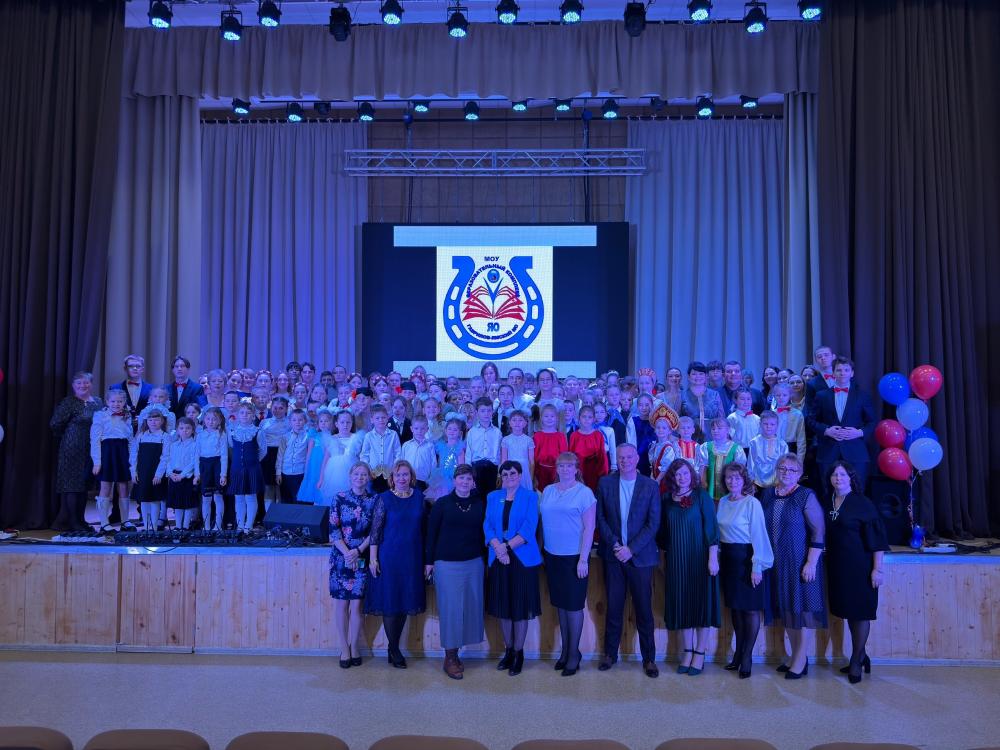 ДЕНЬ РОЖДЕНИЯ ОБРАЗОВАТЕЛЬНОГО КОМПЛЕКСА